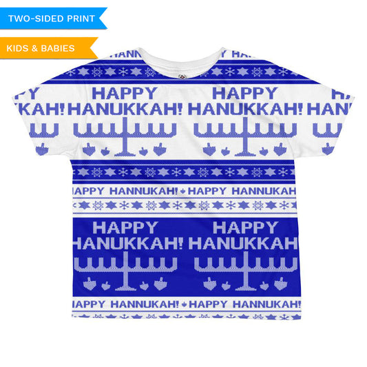 Happy Hanukkah Ugly Christmas Sweater kids sublimation T-shirt, Shirts, HEED THE HUM