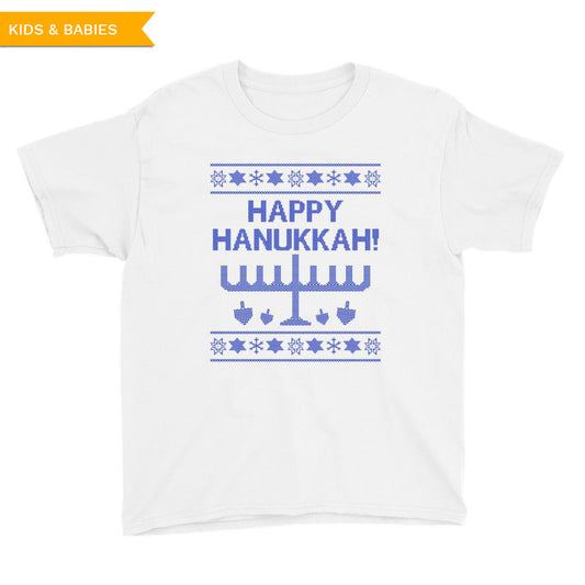 Happy Hanukkah Ugly Christmas Sweater Youth Short Sleeve T-Shirt, Shirts, HEED THE HUM