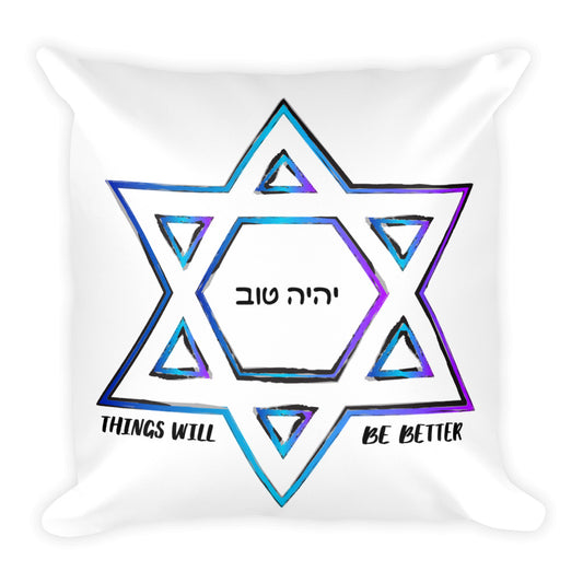 Things Will Be Better - YIHYEH TOV Blues Magen David Square Throw Pillow, Throw Pillow, HEED THE HUM