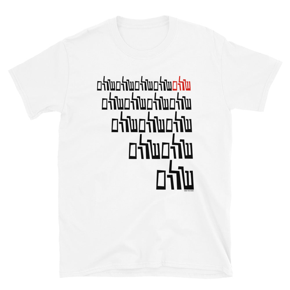 Shalom Short-Sleeve Unisex T-Shirt, , HEED THE HUM